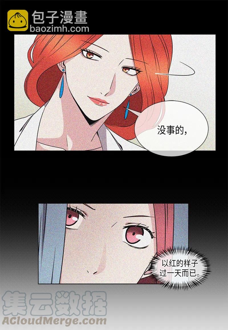 第63话5