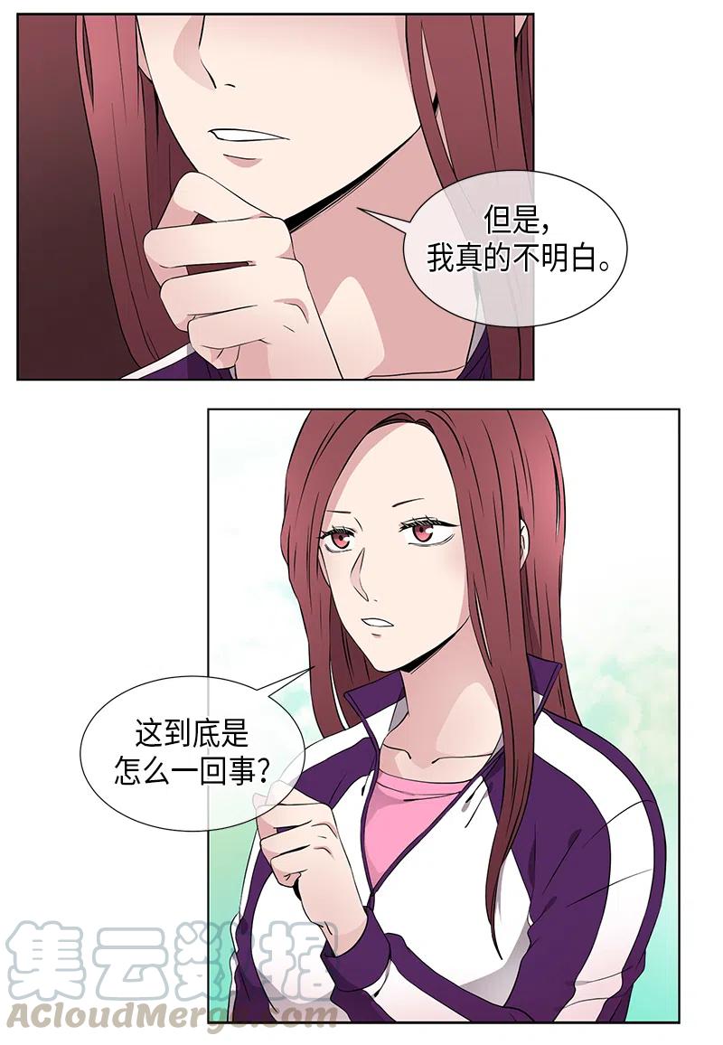 第63话7