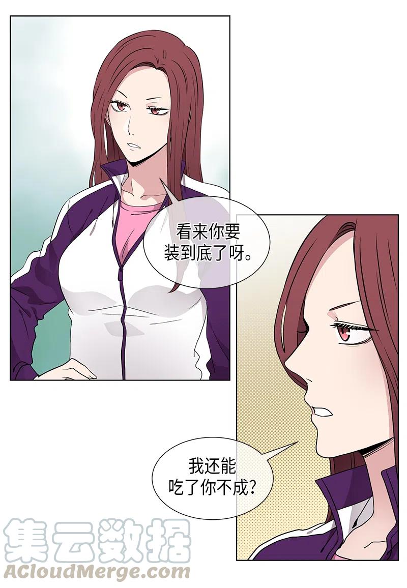 第63话9
