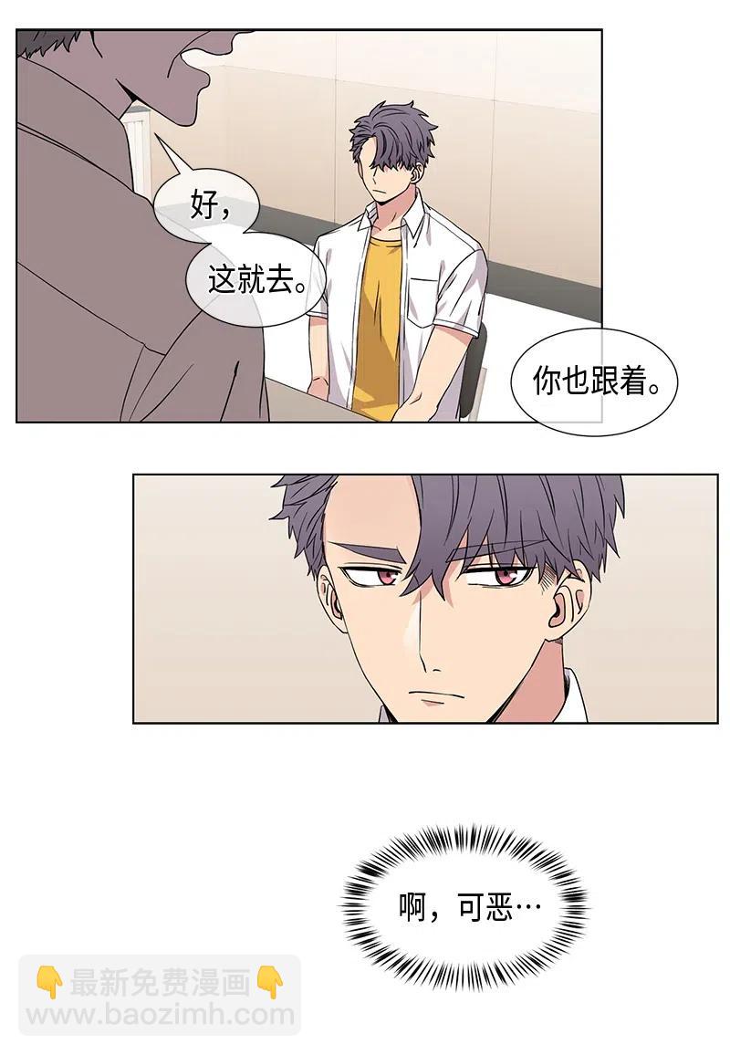第81话11