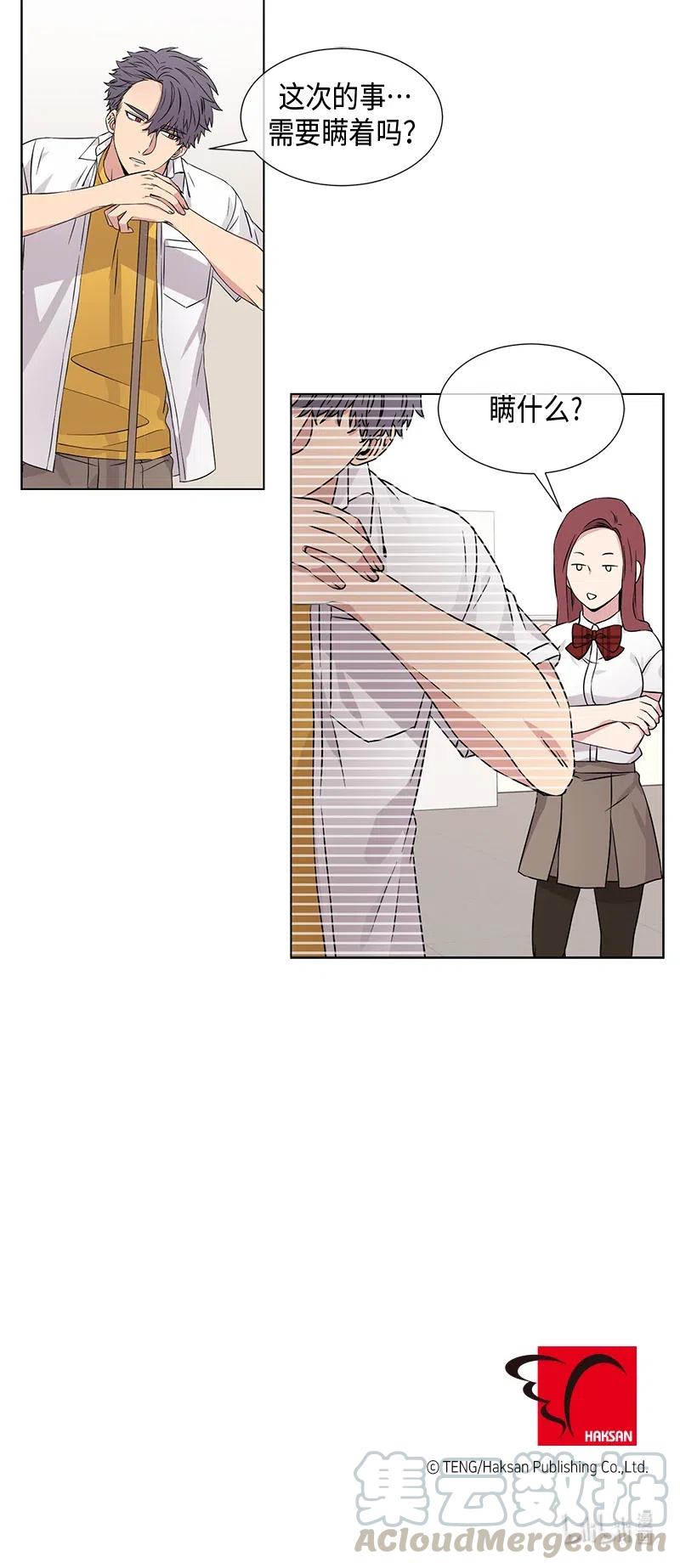 第81话14