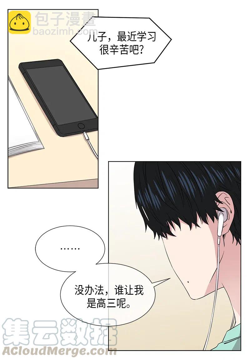 第81话2