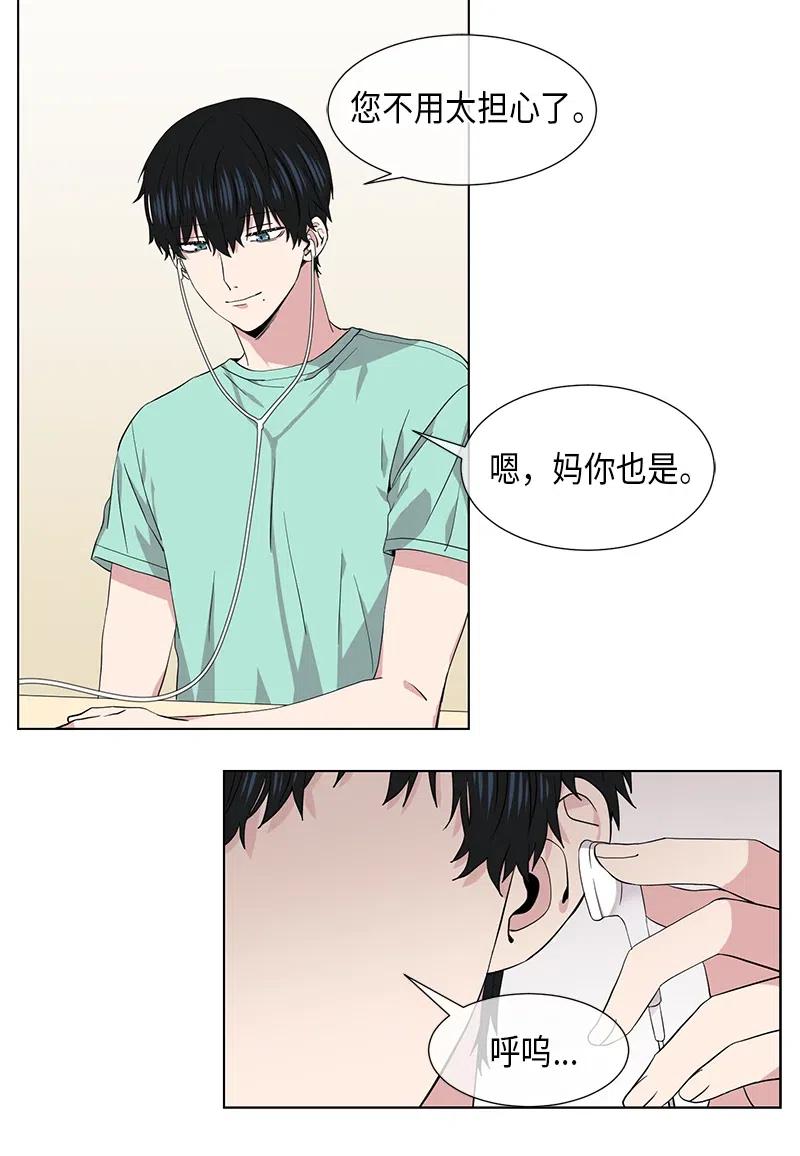 第81话3