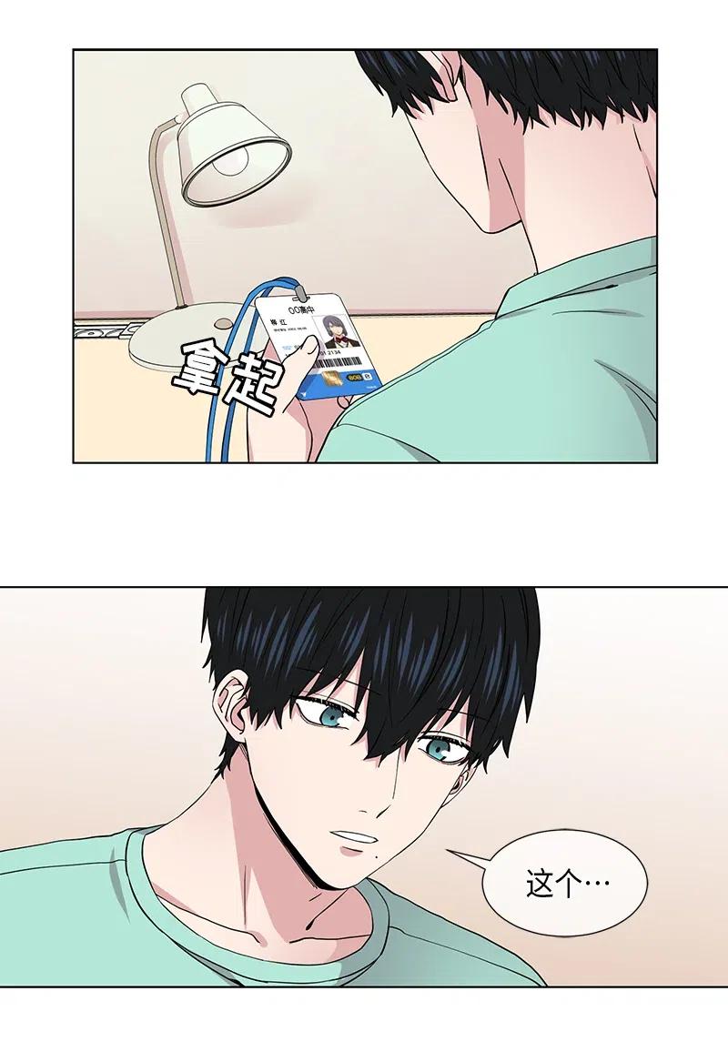 第81话5