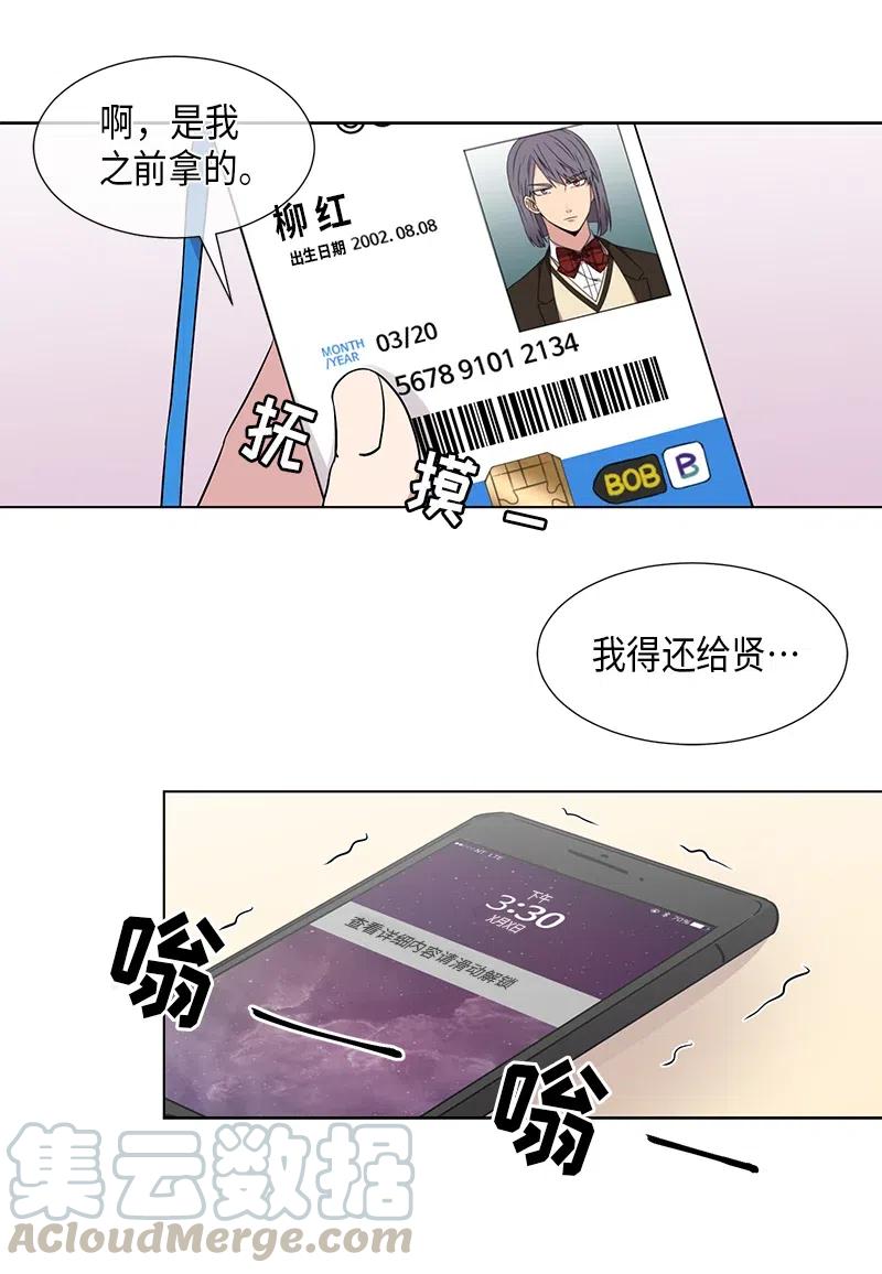 第81话6