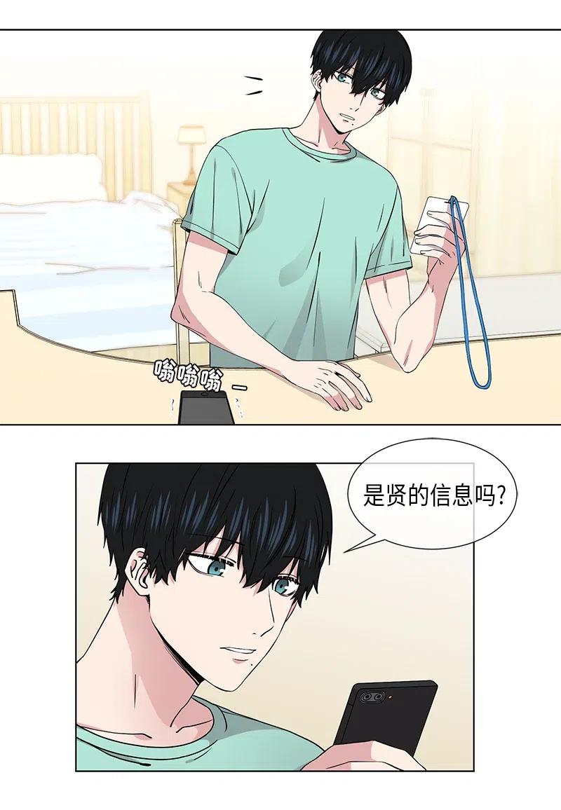 第81话7