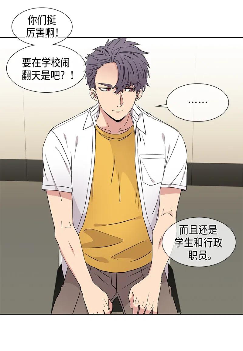 第81话9