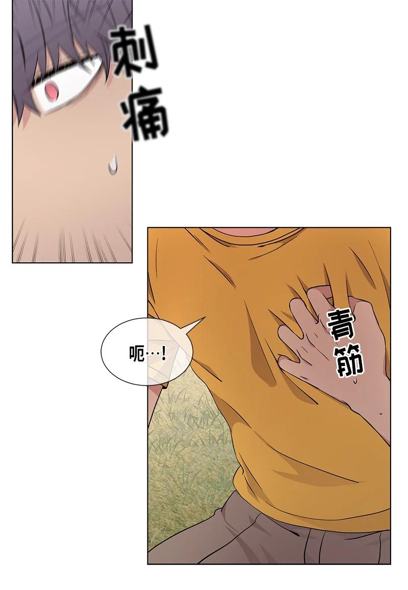 第84话13