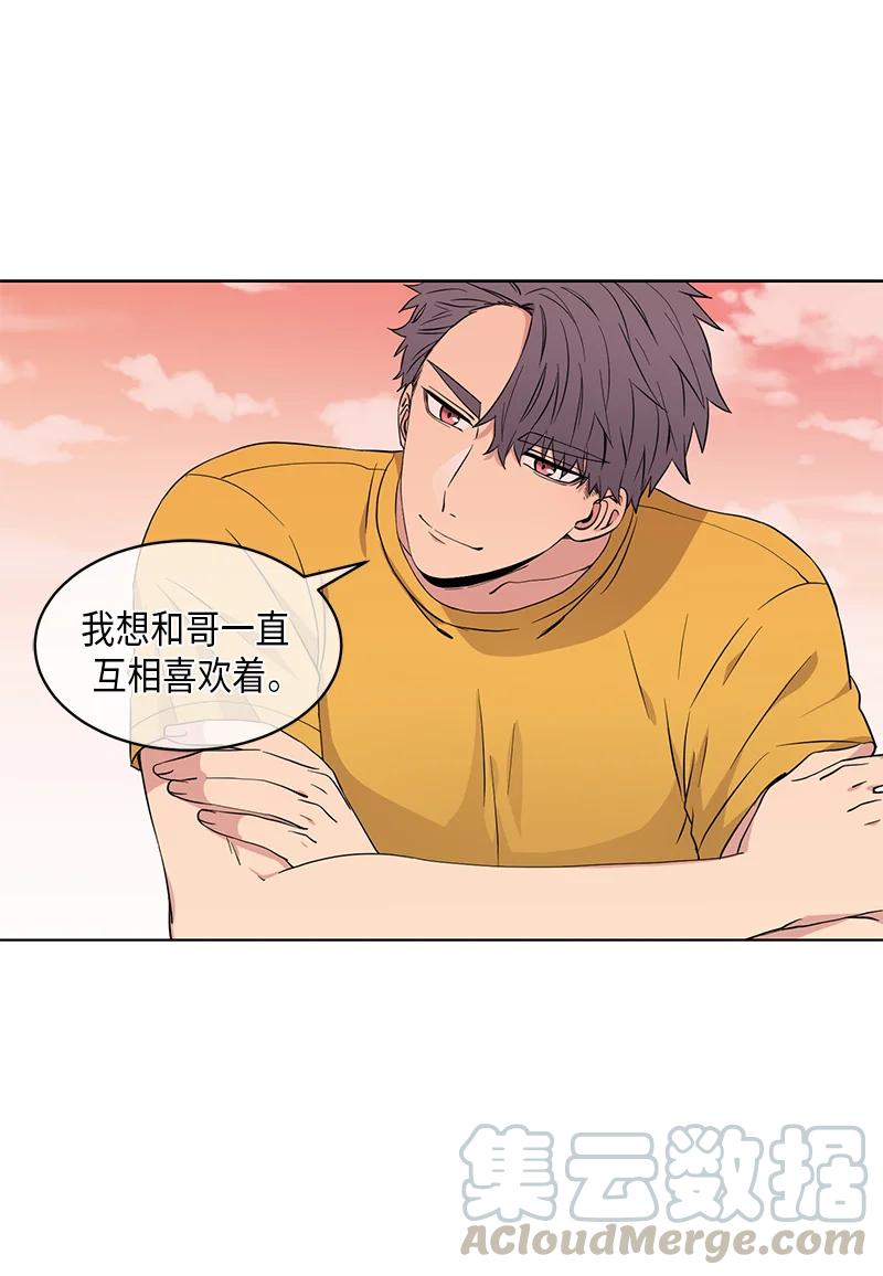 第84话6