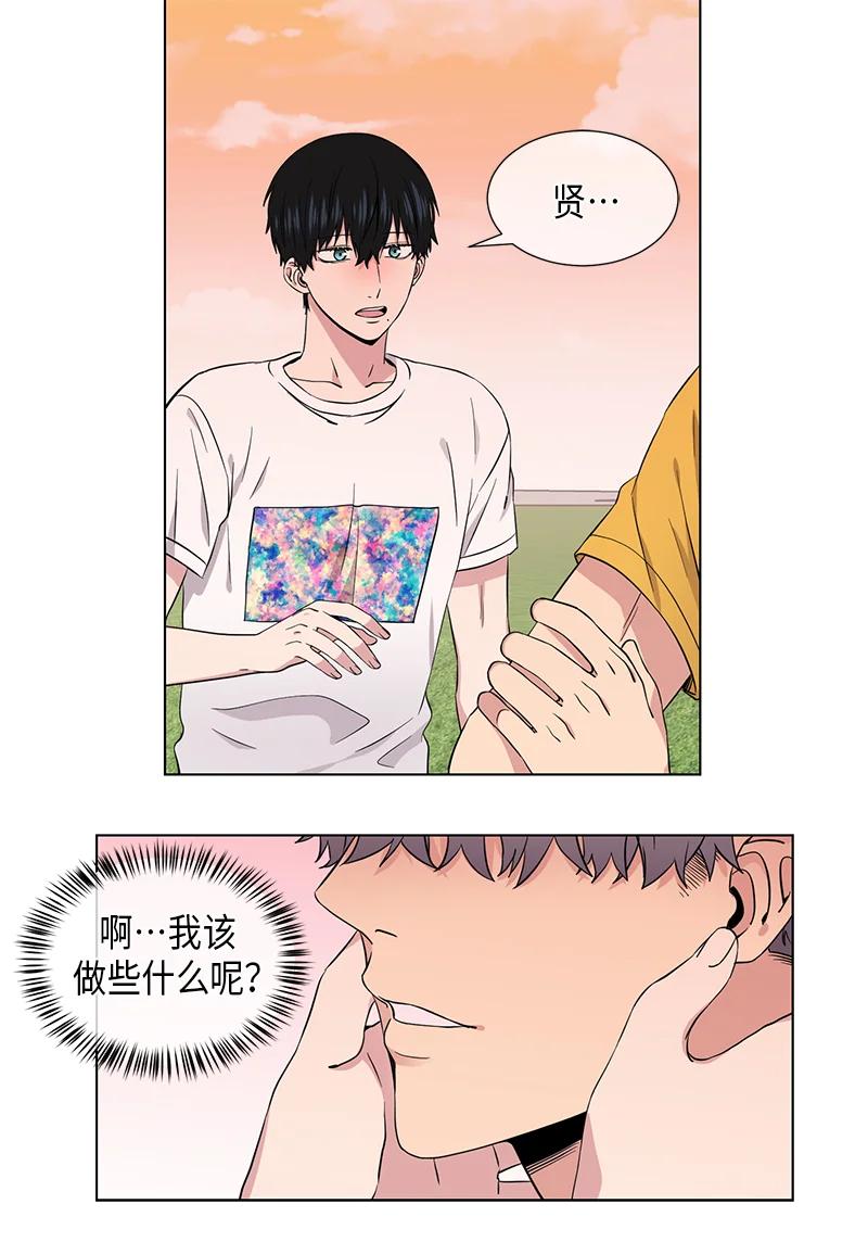 第84话7