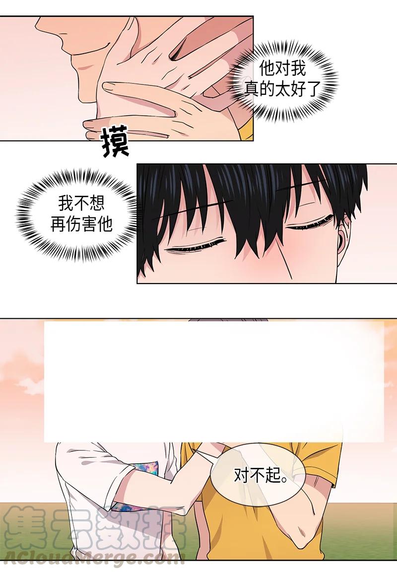 第84话8
