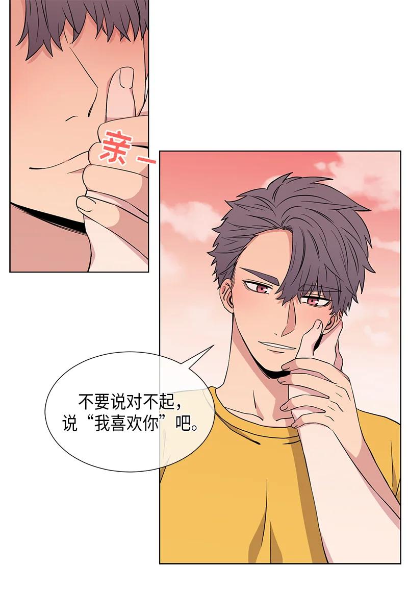 第84话9