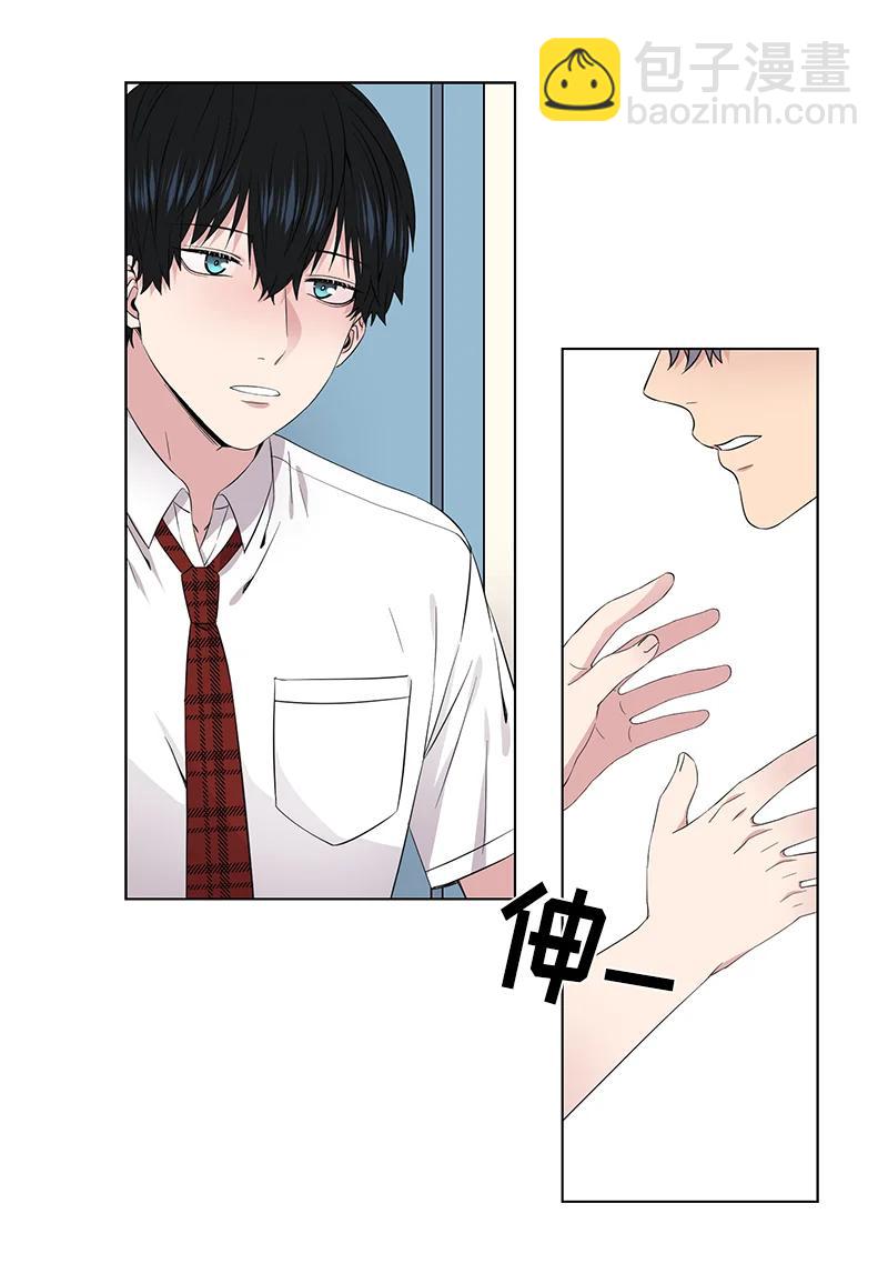 第99话11