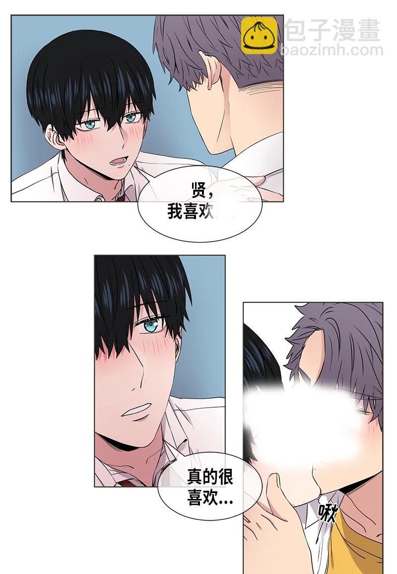 第99话13