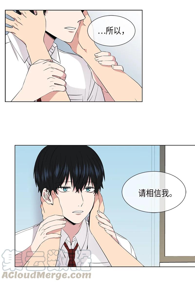 第99话2
