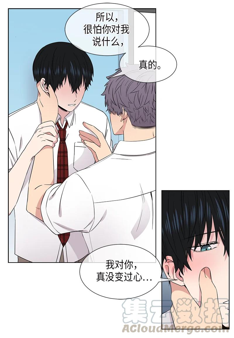第99话4