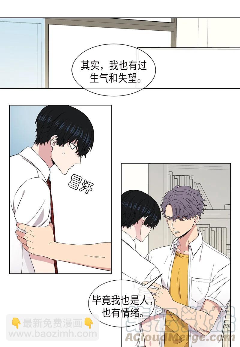 第99话6