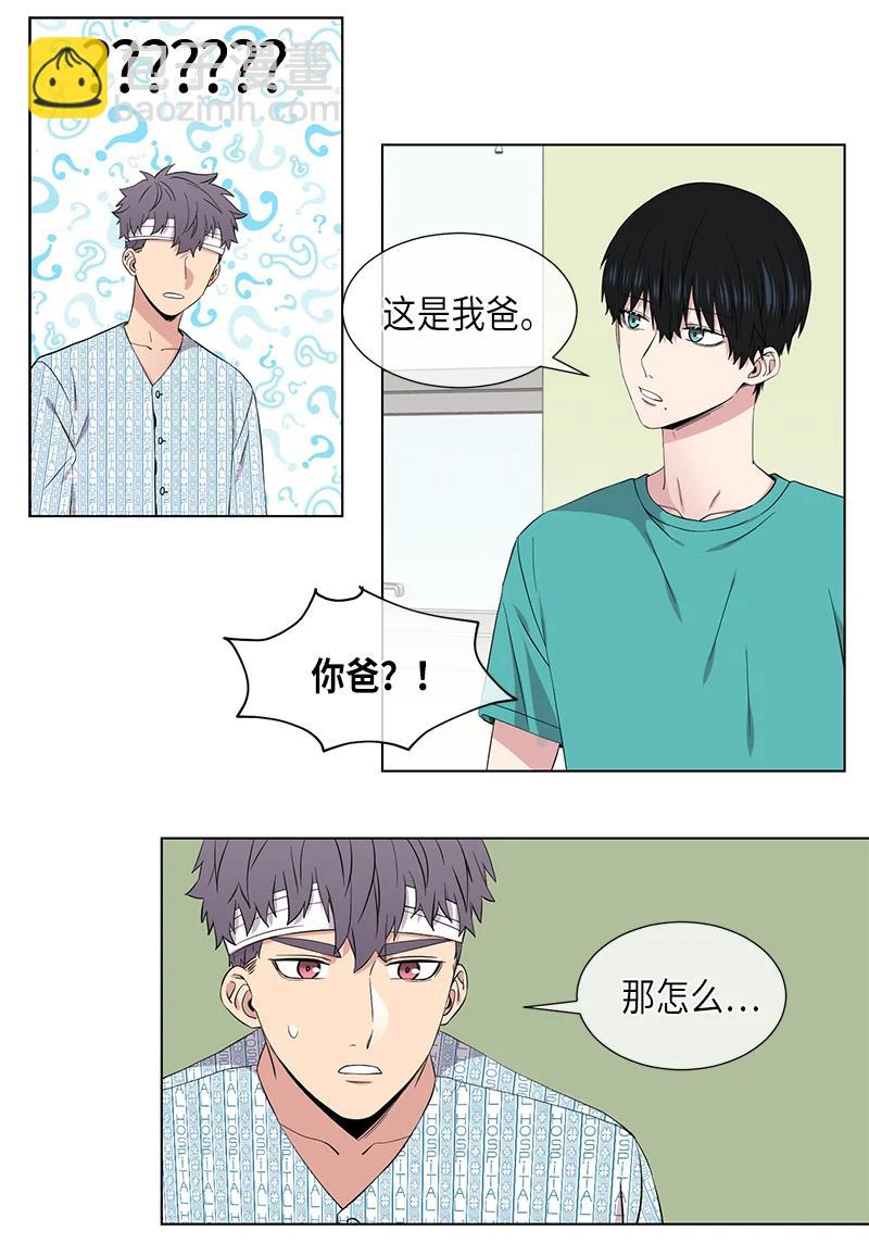第106话1