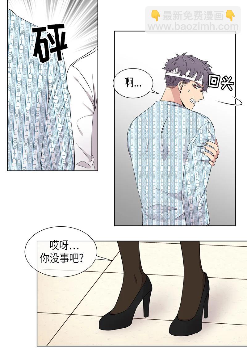第106话13
