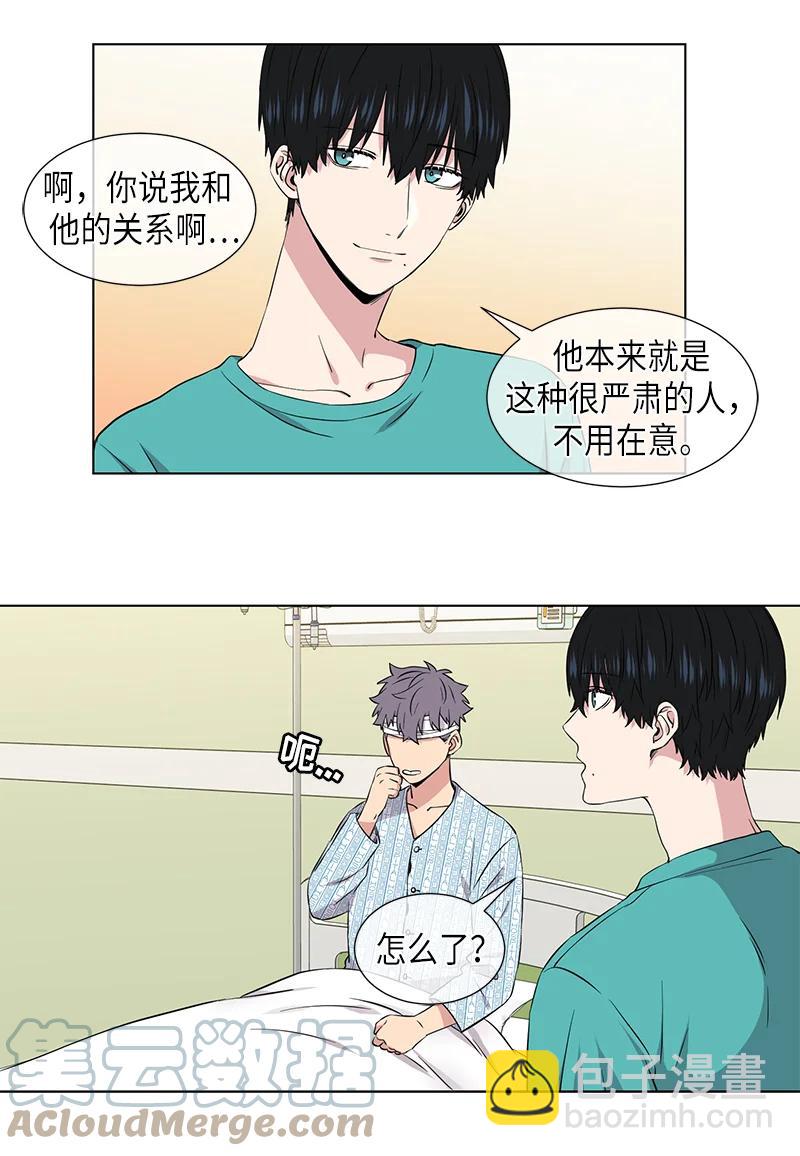 第106话2