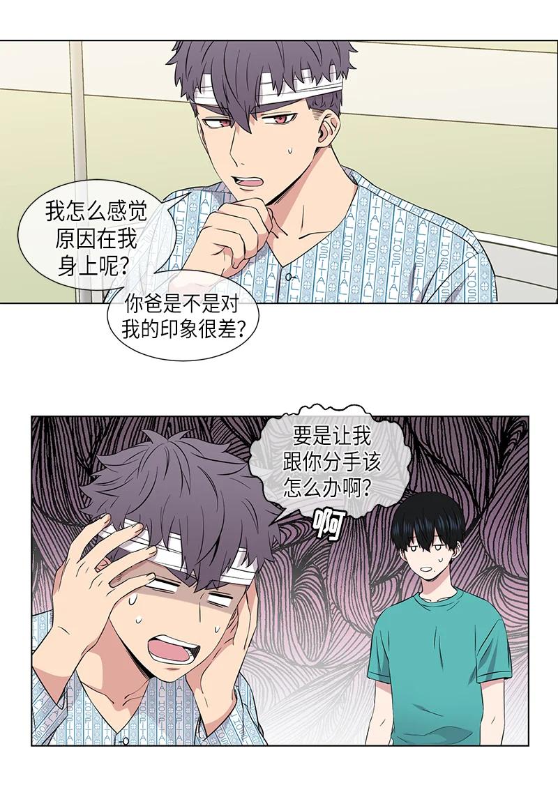 第106话3