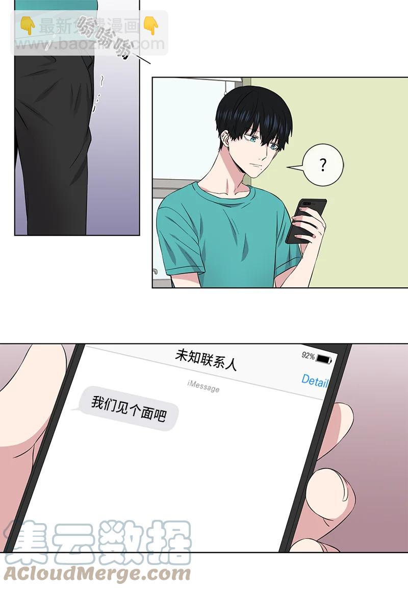 第106话4