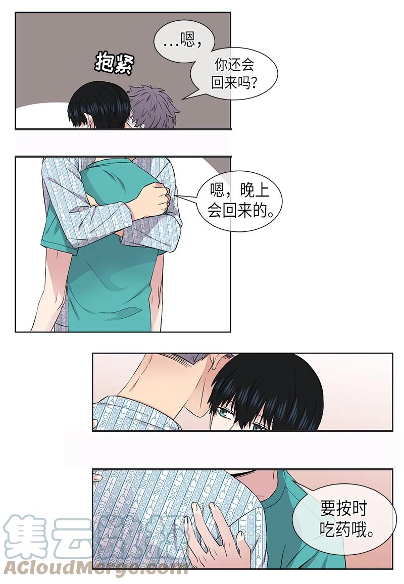第106话8
