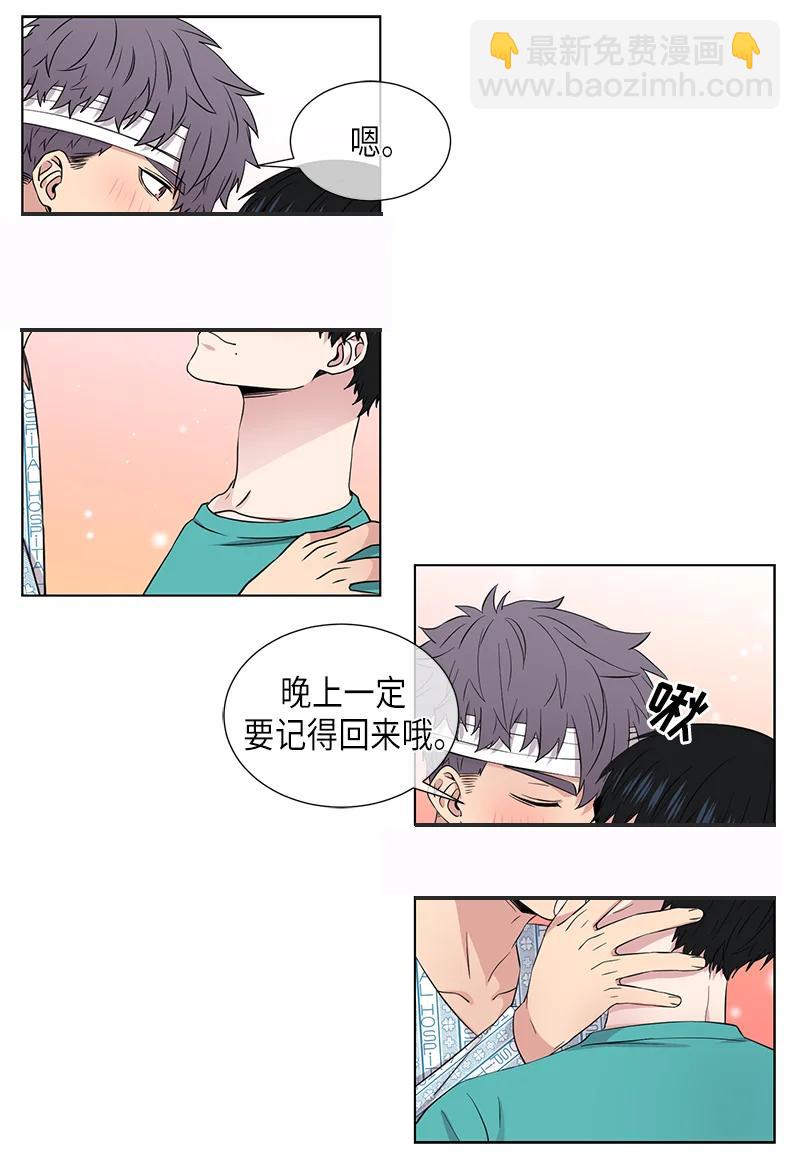 第106话9