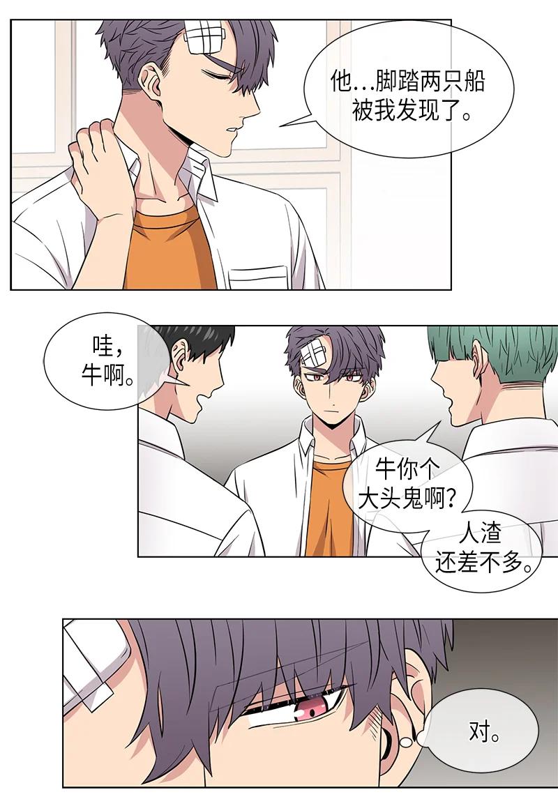 第112话1