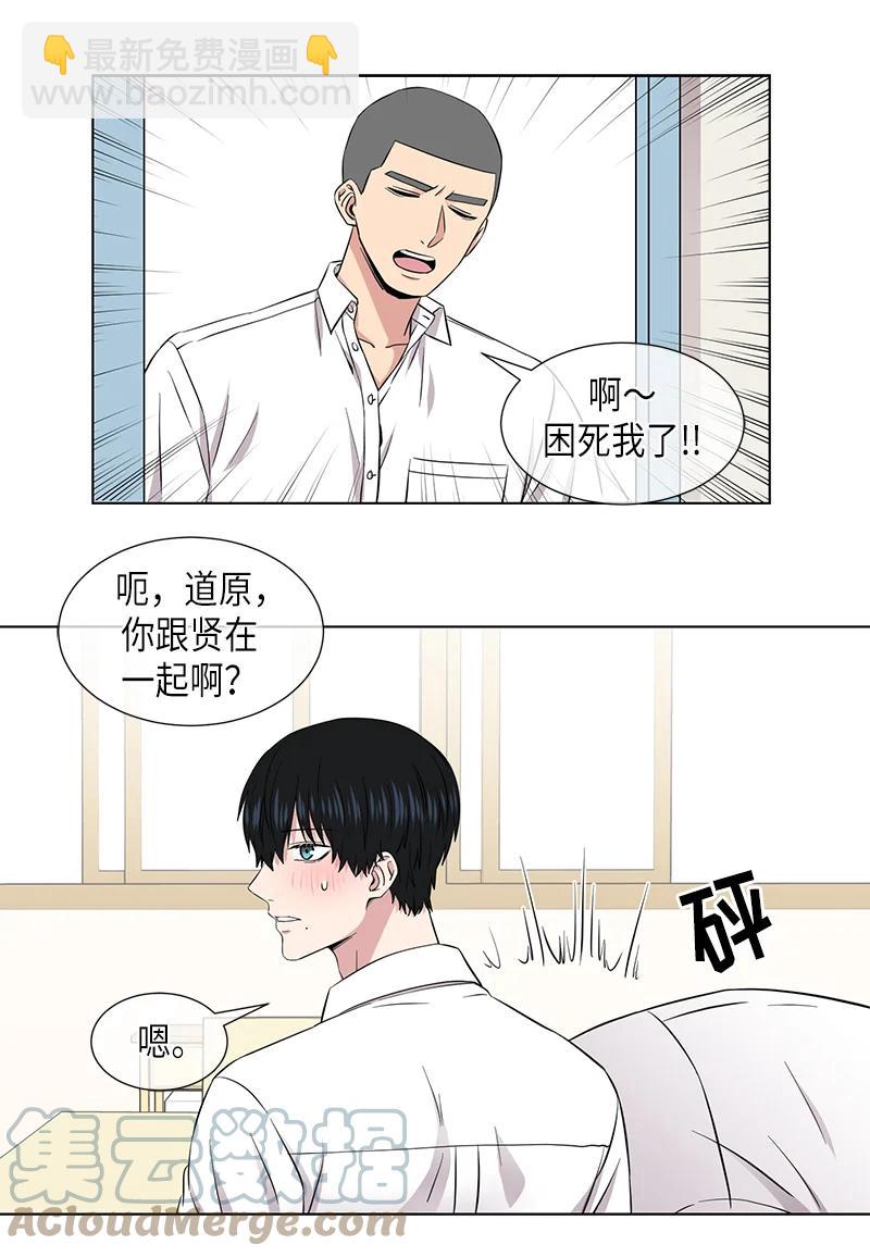 第112话10