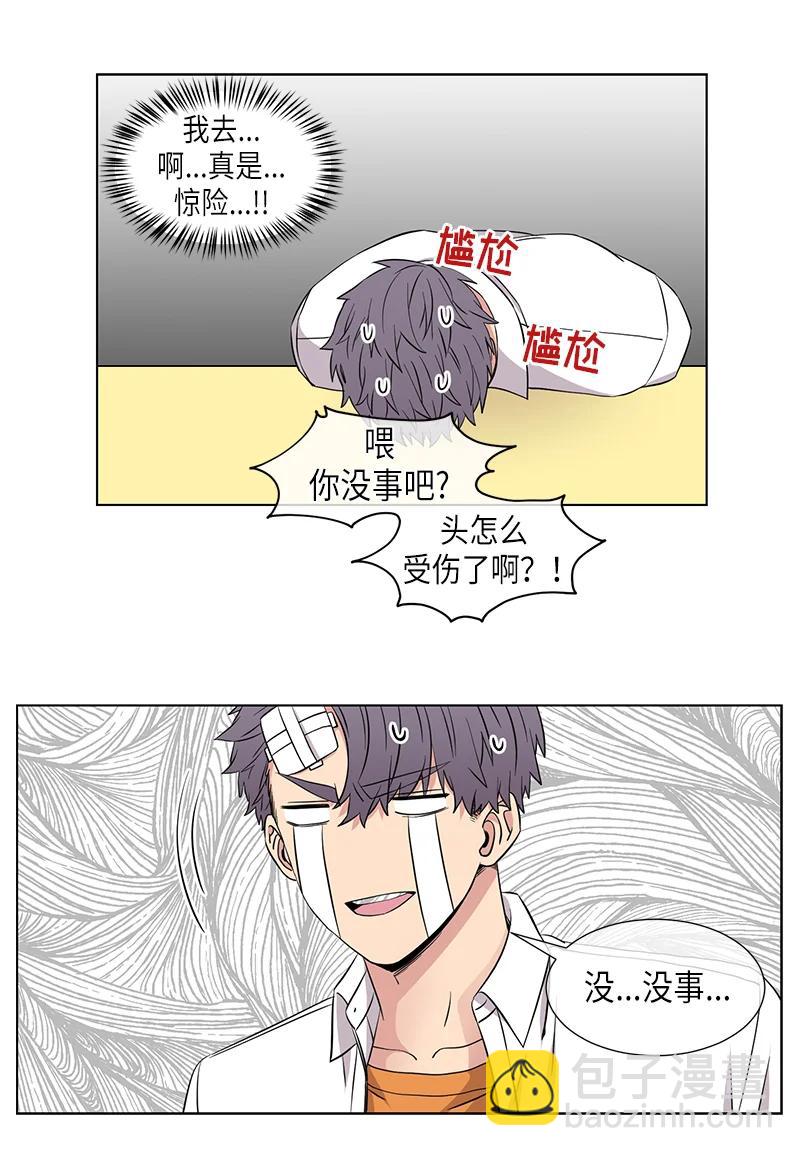 第112话11