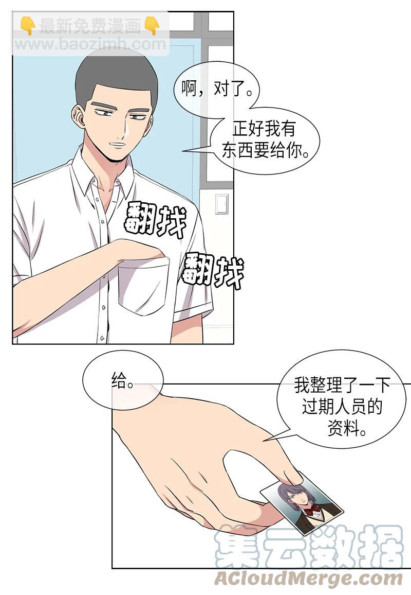 第112话12