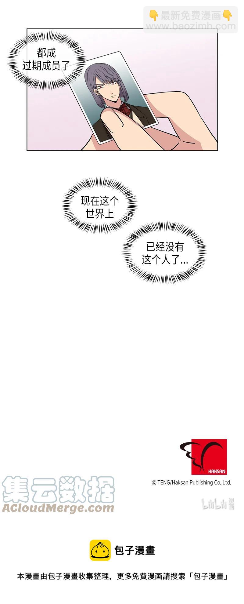 第112话14
