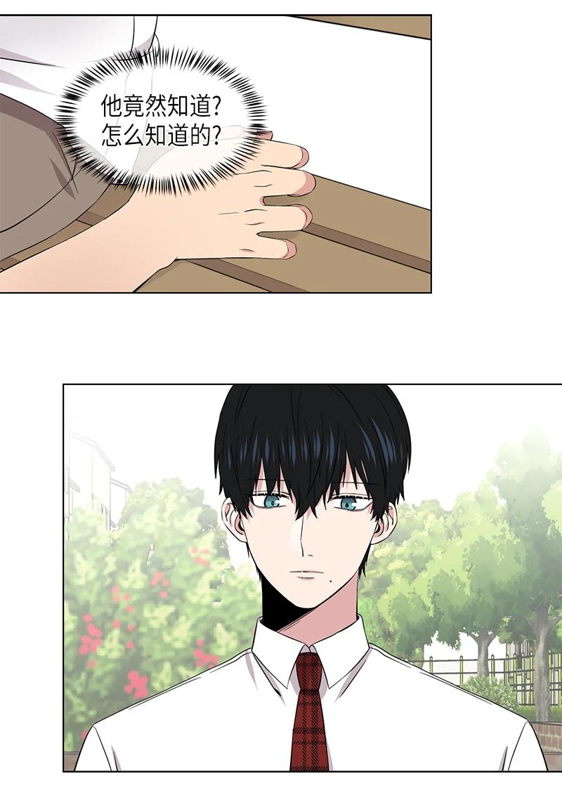 第114话3