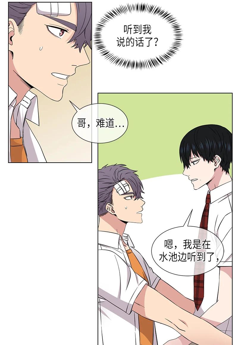 第114话5
