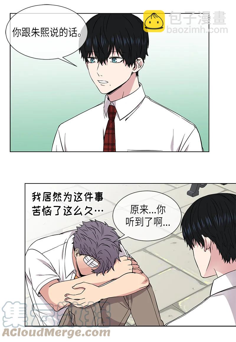 第114话6