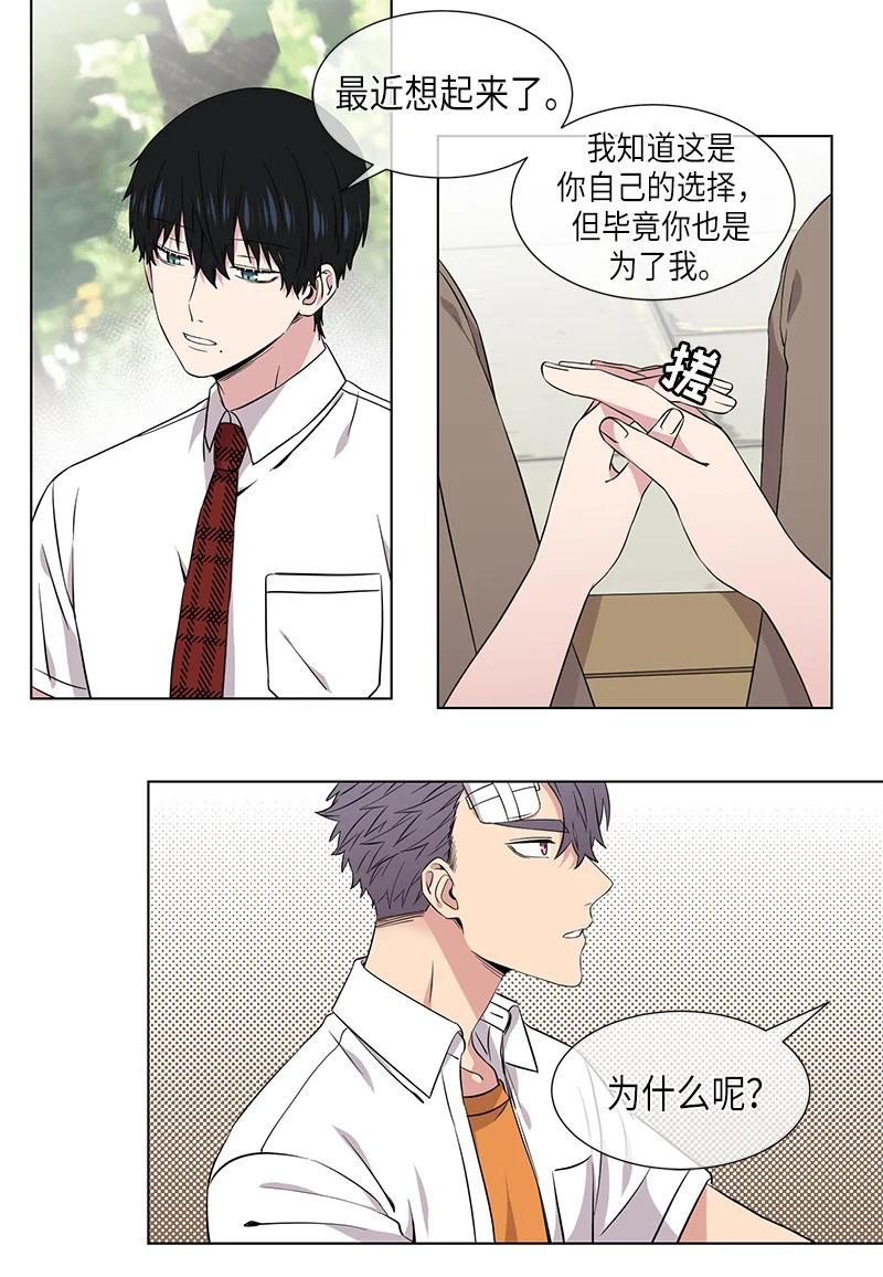 第115话11