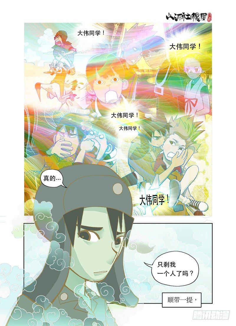 超级抄袭术1