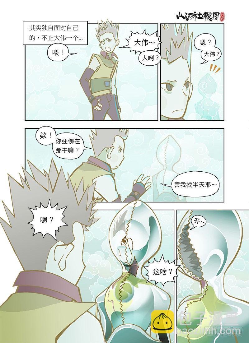 超级抄袭术2