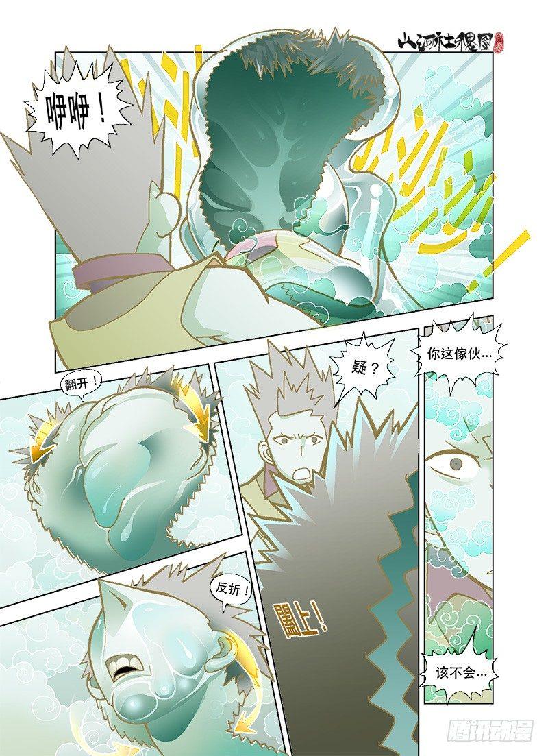超级抄袭术3
