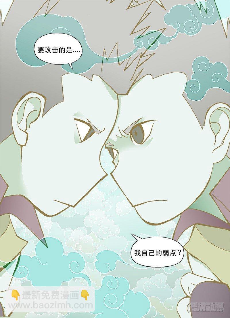 超级抄袭术9