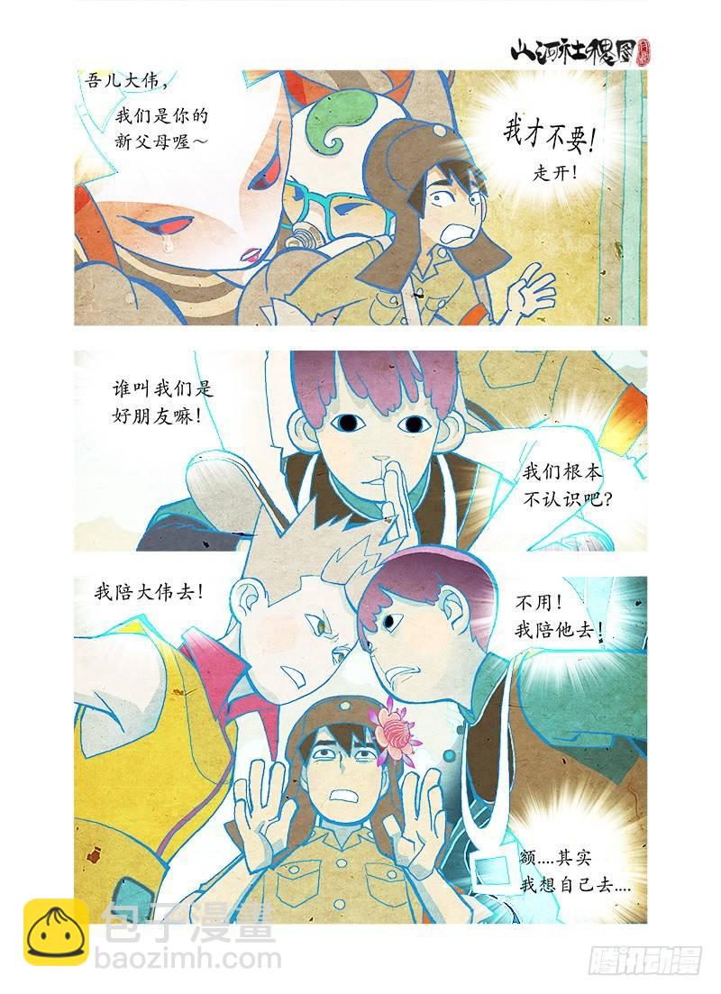观照之境2