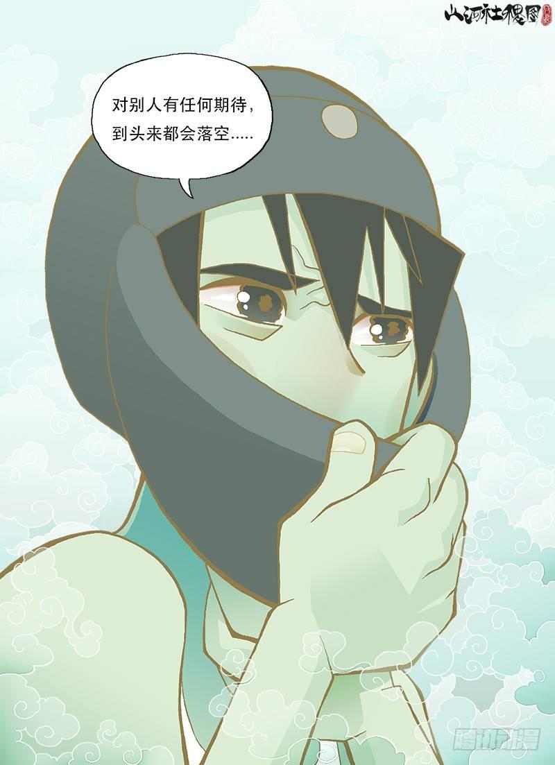 观照之境4
