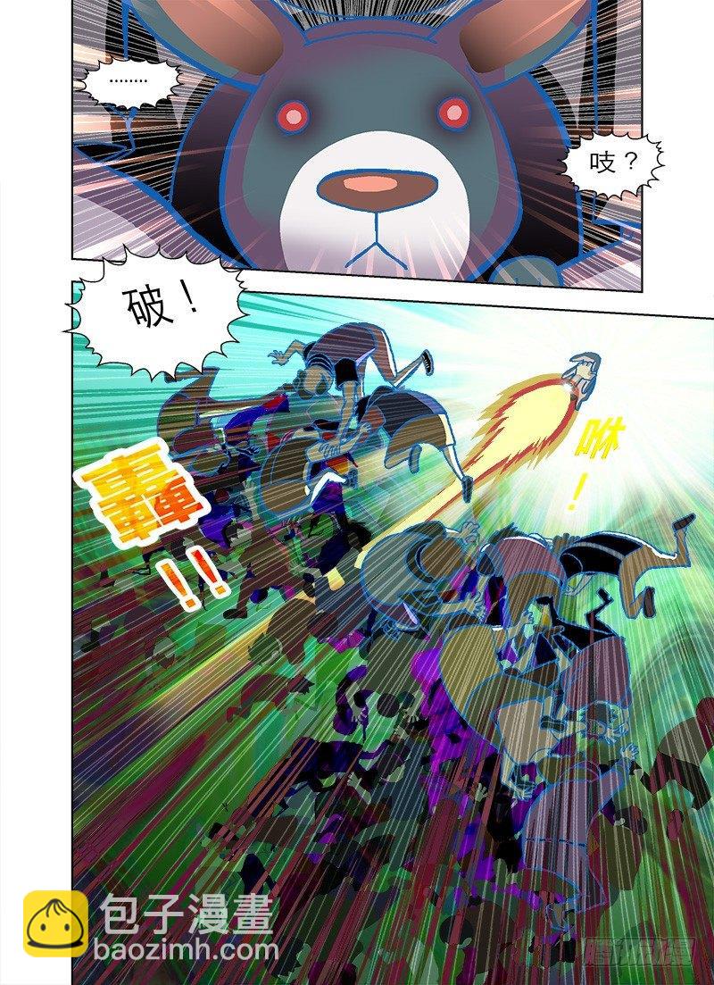 来玩嘛仙丹童子12
