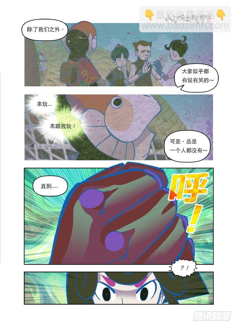 来玩嘛仙丹童子8