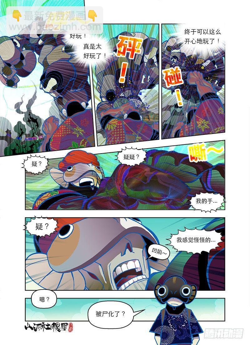 来玩嘛仙丹童子9