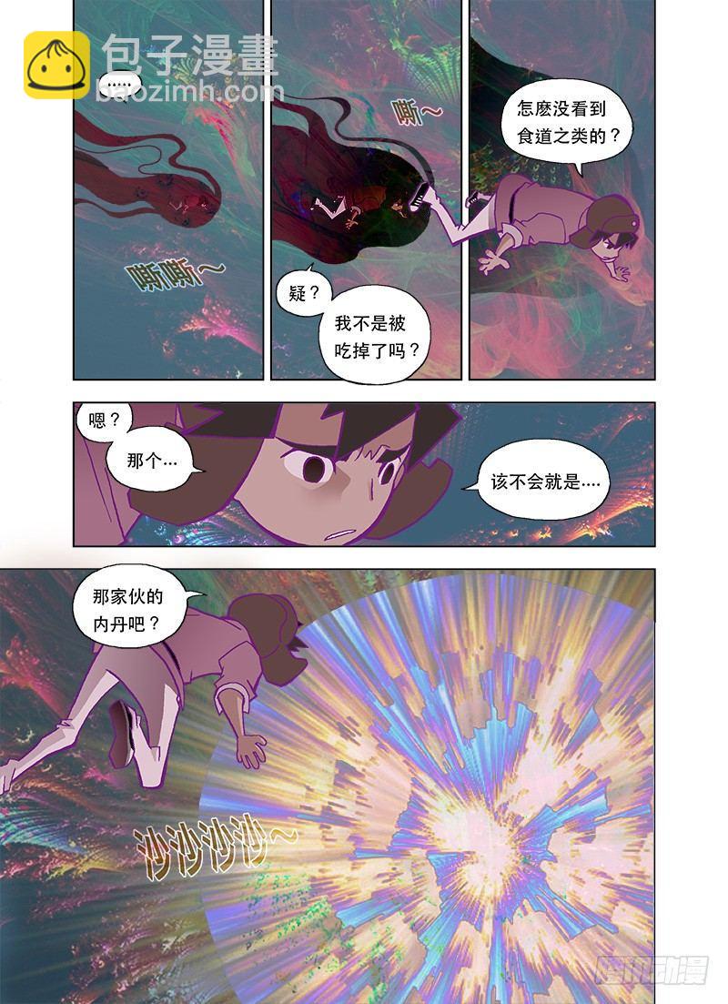 憎与恶1