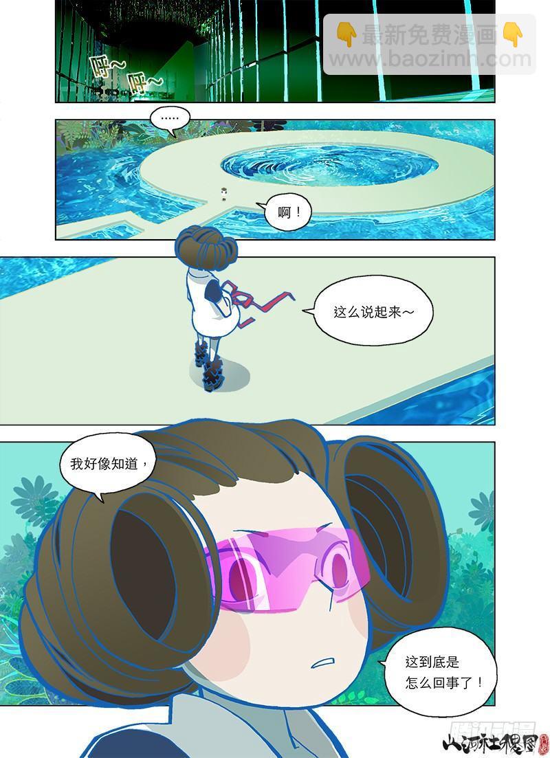 星空中的孩子11
