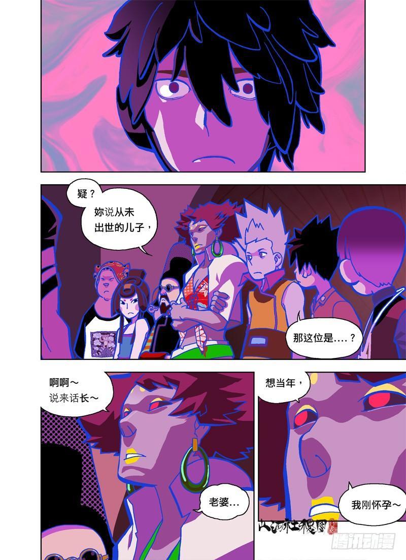 天才的养育方法0