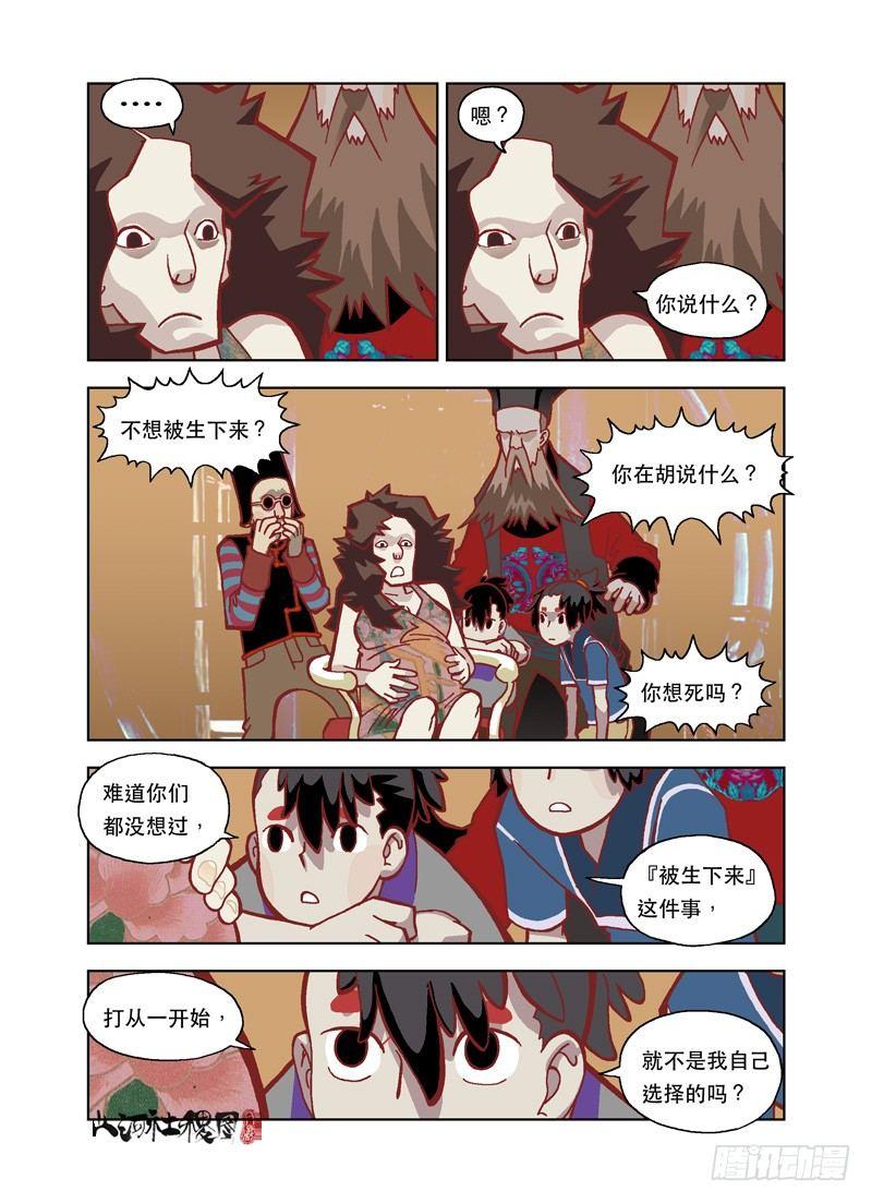 天才的养育方法10